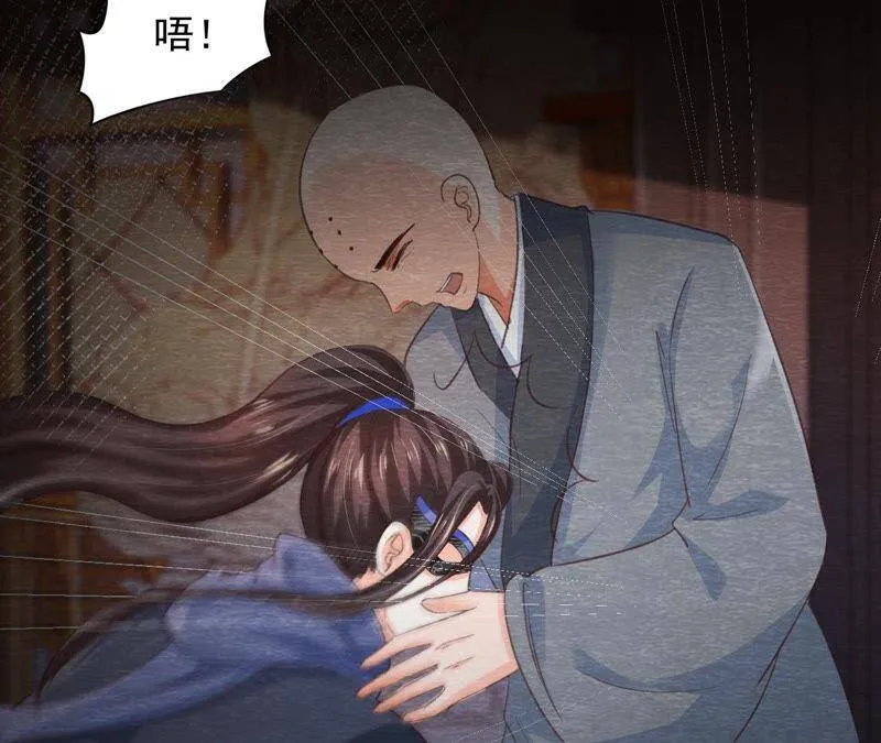 第二季第63话 心魔 第38页