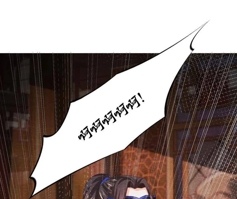 第二季第63话 心魔 第40页