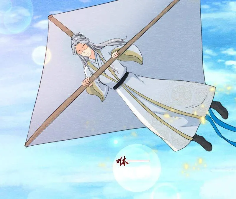 第二季第63话 心魔 第67页