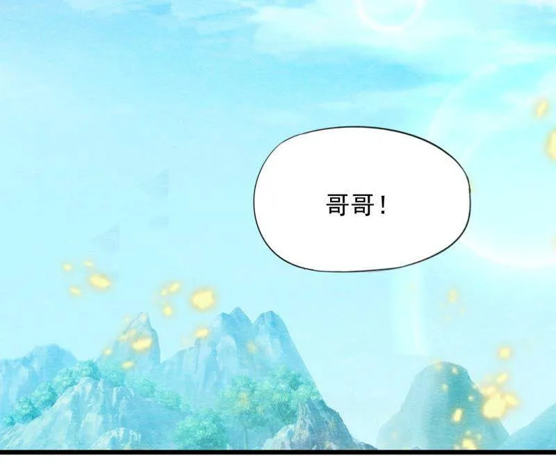 第二季第63话 心魔 第68页
