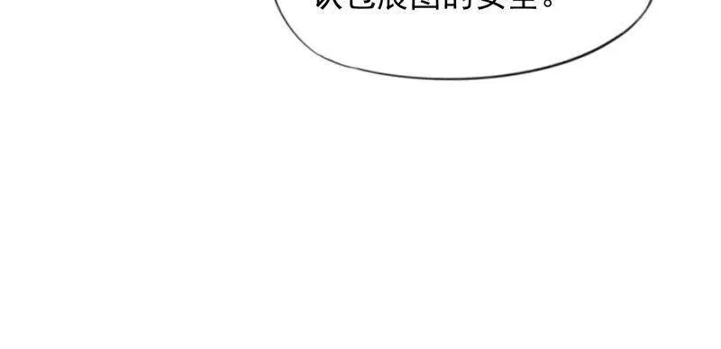 第二季第63话 心魔 第77页