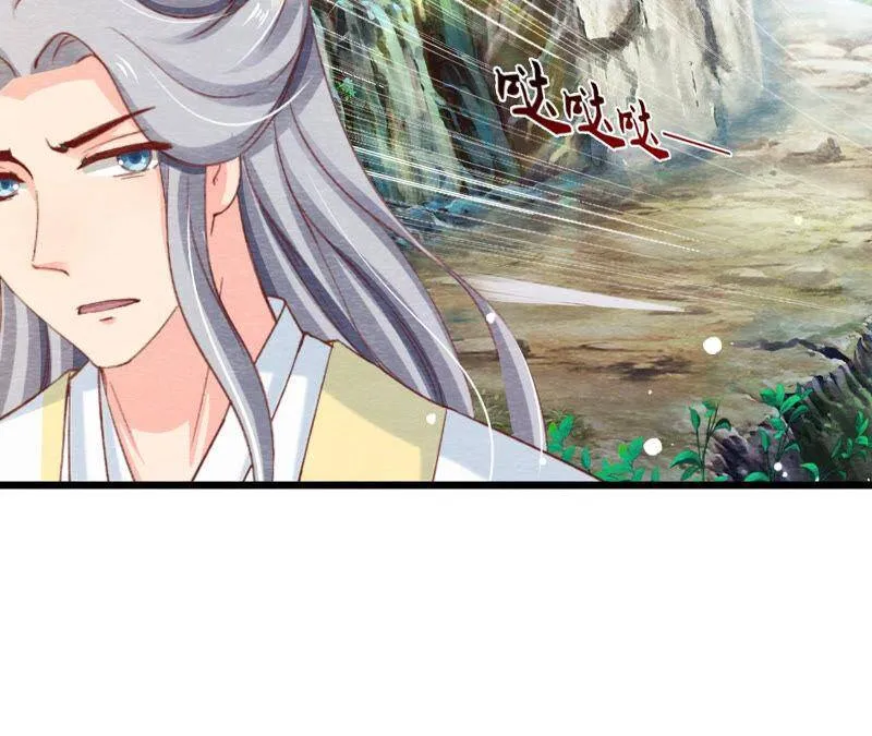 第二季第63话 心魔 第79页