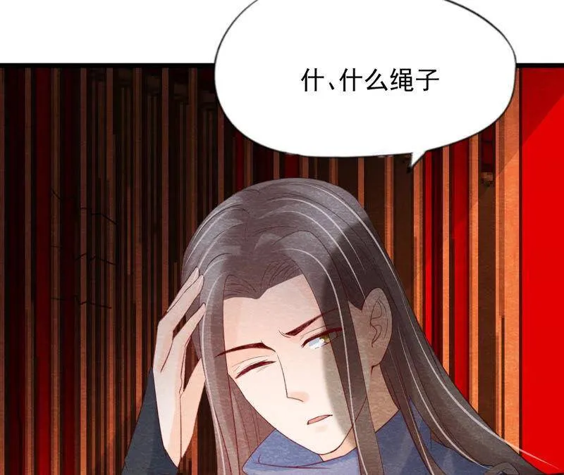第二季第62话 忏悔的猫侠 第6页