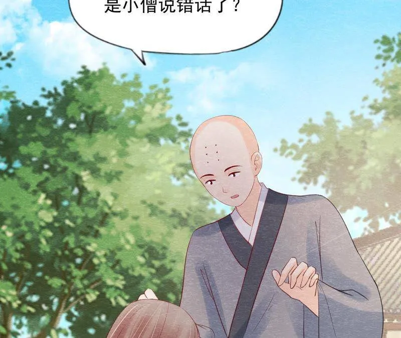 第二季第62话 忏悔的猫侠 第15页