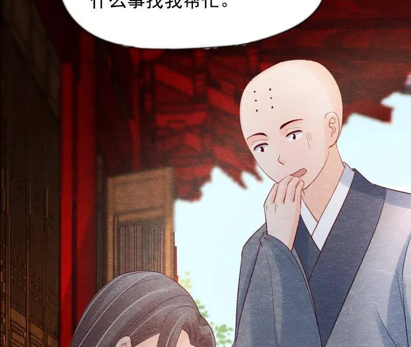 第二季第62话 忏悔的猫侠 第21页