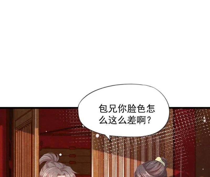 第二季第62话 忏悔的猫侠 第34页