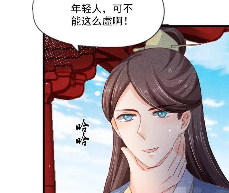 第二季第62话 忏悔的猫侠 第39页