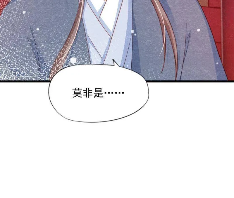 第二季第62话 忏悔的猫侠 第49页
