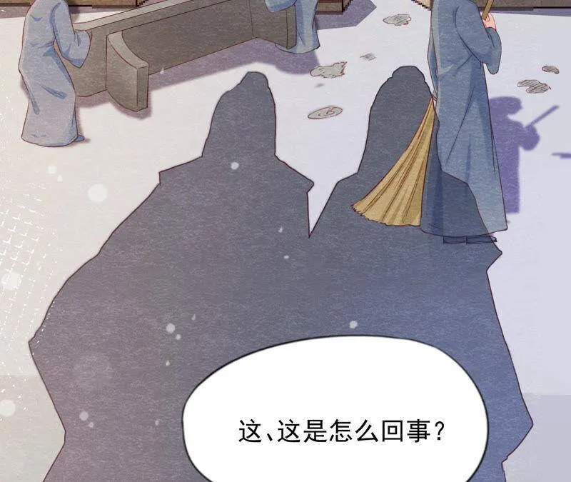 第二季第62话 忏悔的猫侠 第59页