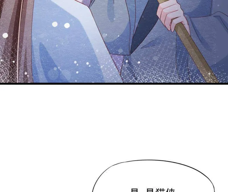 第二季第62话 忏悔的猫侠 第65页