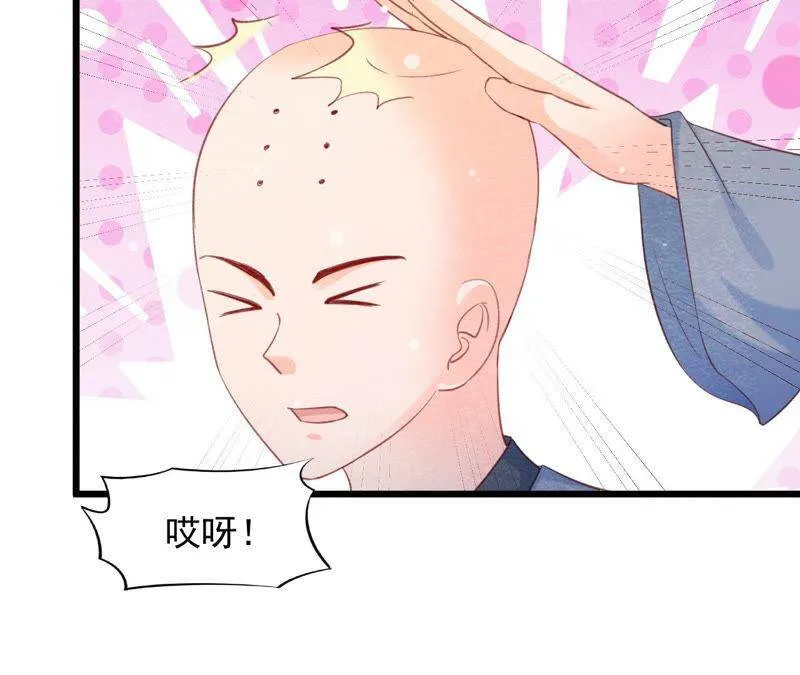 第二季第62话 忏悔的猫侠 第68页