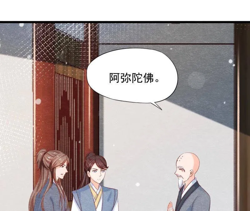 第二季第62话 忏悔的猫侠 第73页