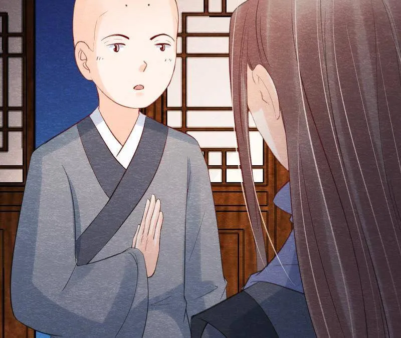 第二季第61话 第二人格 第8页