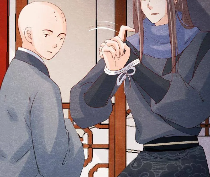 第二季第61话 第二人格 第14页
