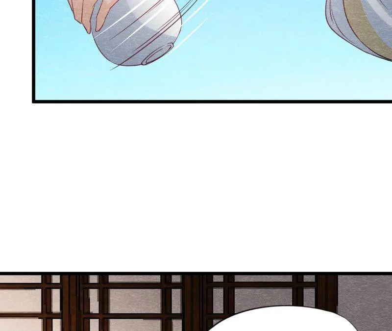 第二季第61话 第二人格 第42页