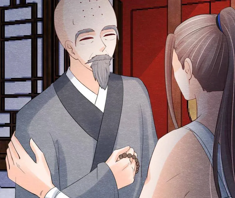 第二季第59话 把你自己赔给我 第6页