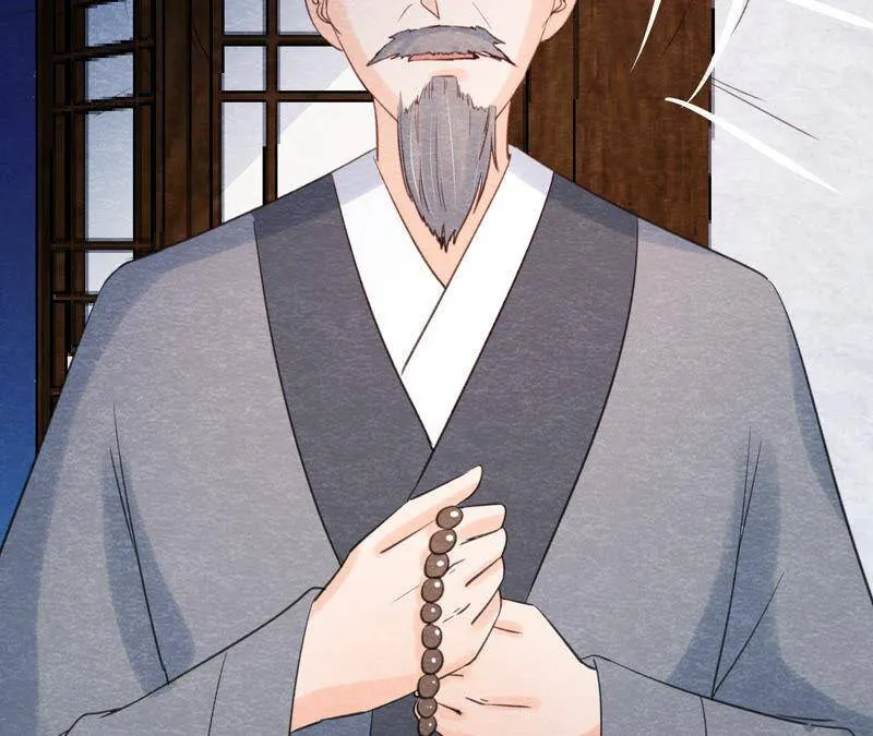 第二季第59话 把你自己赔给我 第14页