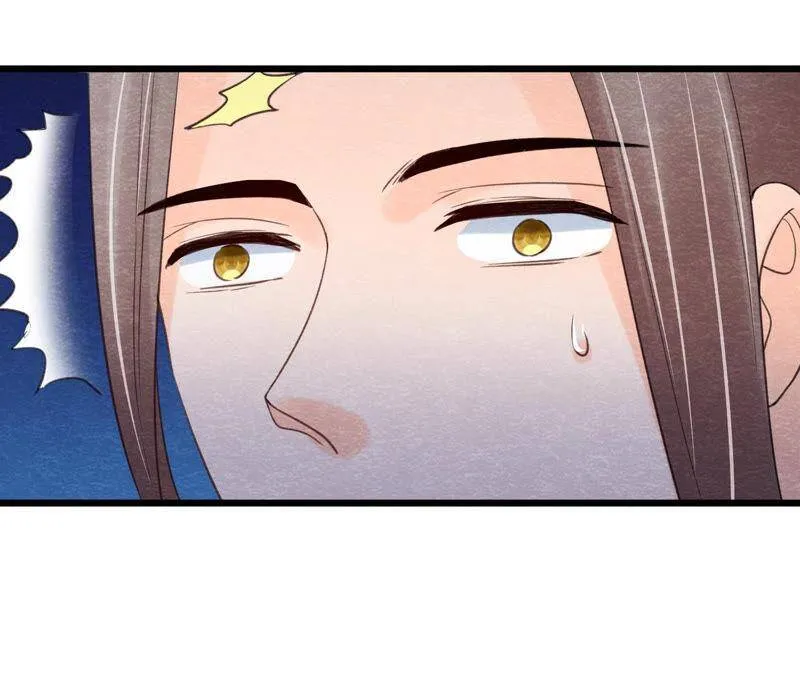 第二季第59话 把你自己赔给我 第16页