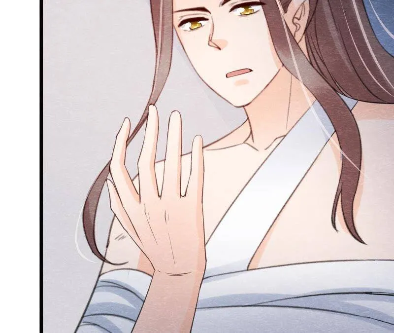 第二季第59话 把你自己赔给我 第18页