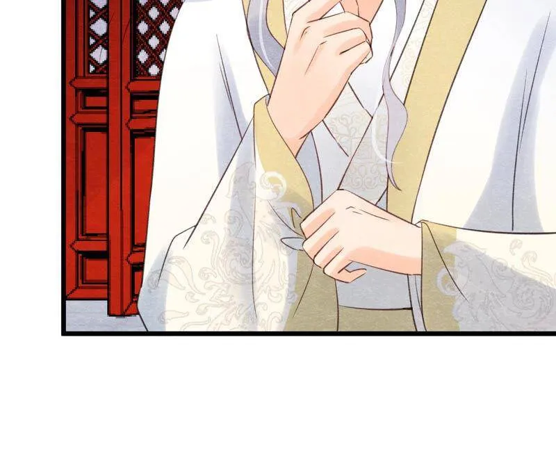 第二季第59话 把你自己赔给我 第25页