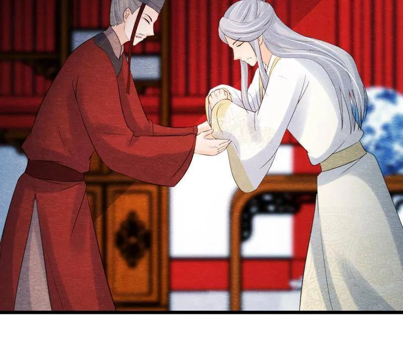 第二季第59话 把你自己赔给我 第30页