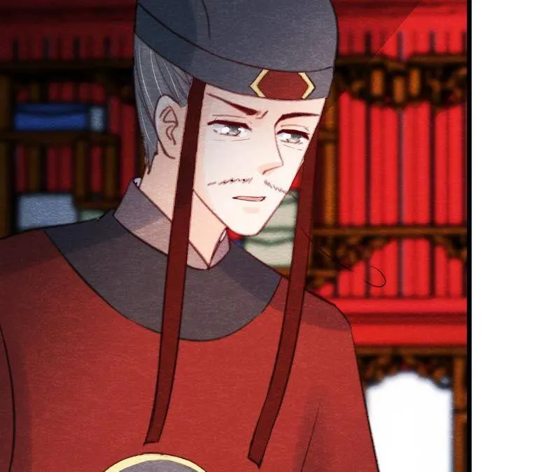 第二季第59话 把你自己赔给我 第32页