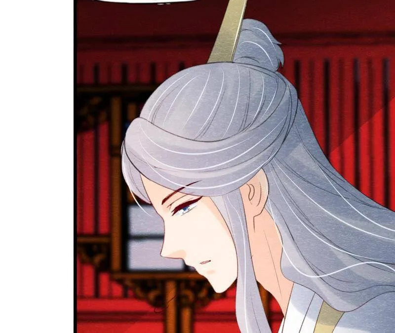 第二季第59话 把你自己赔给我 第34页
