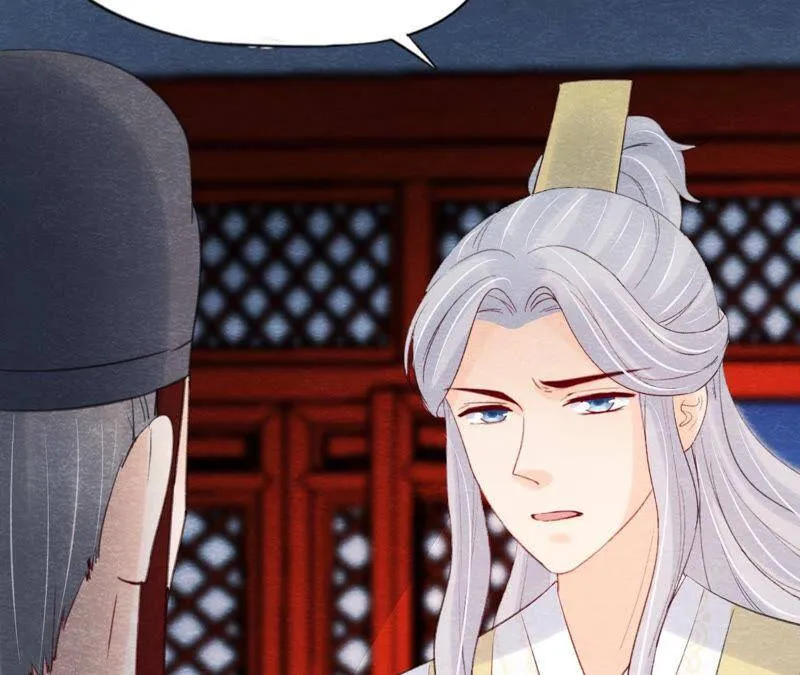 第二季第59话 把你自己赔给我 第36页