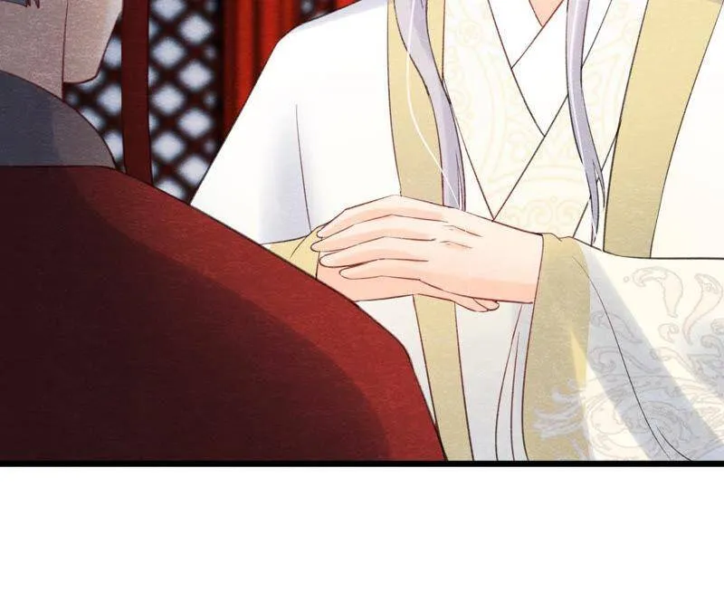 第二季第59话 把你自己赔给我 第37页