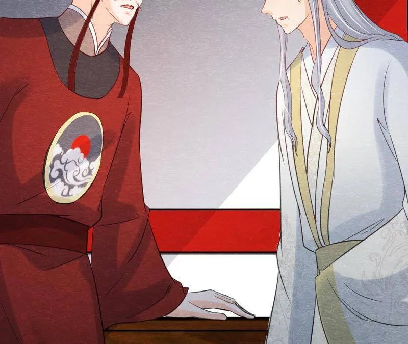 第二季第59话 把你自己赔给我 第42页