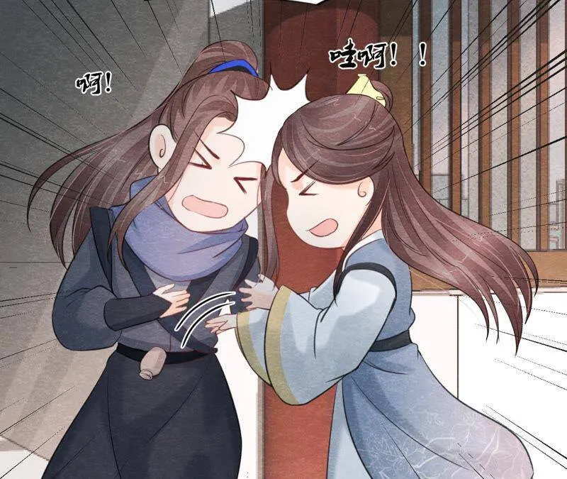 第二季第59话 把你自己赔给我 第58页