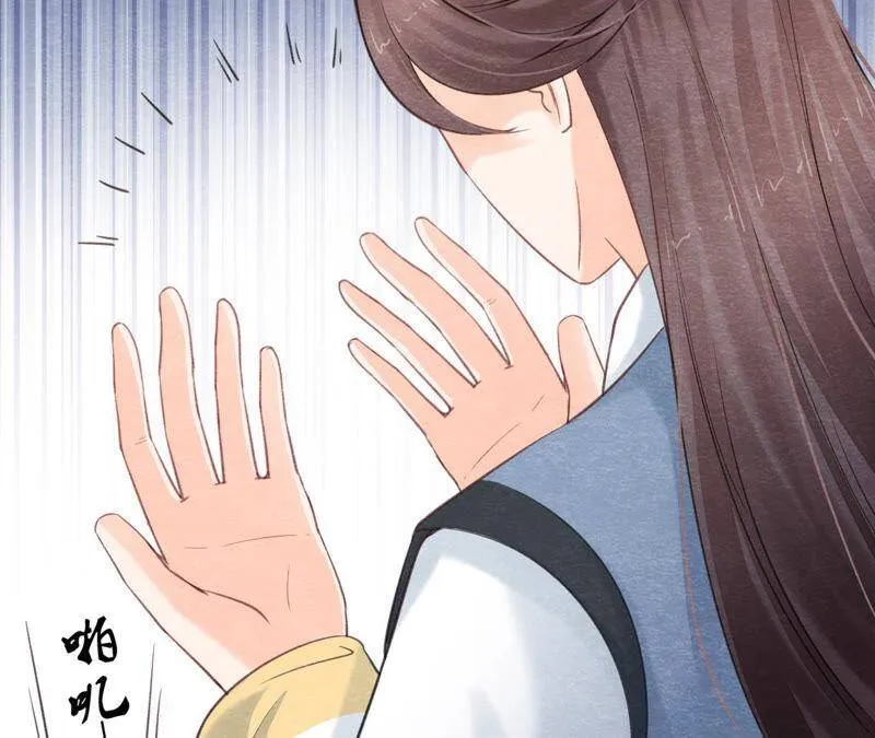 第二季第59话 把你自己赔给我 第62页