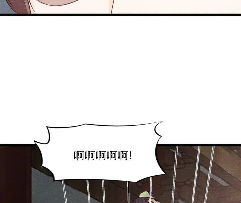第二季第59话 把你自己赔给我 第65页