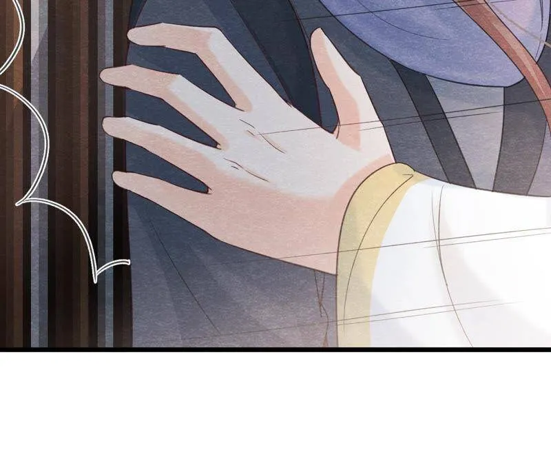 第二季第59话 把你自己赔给我 第76页