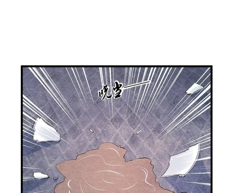 第二季第58话 令人崩溃的分裂 第18页