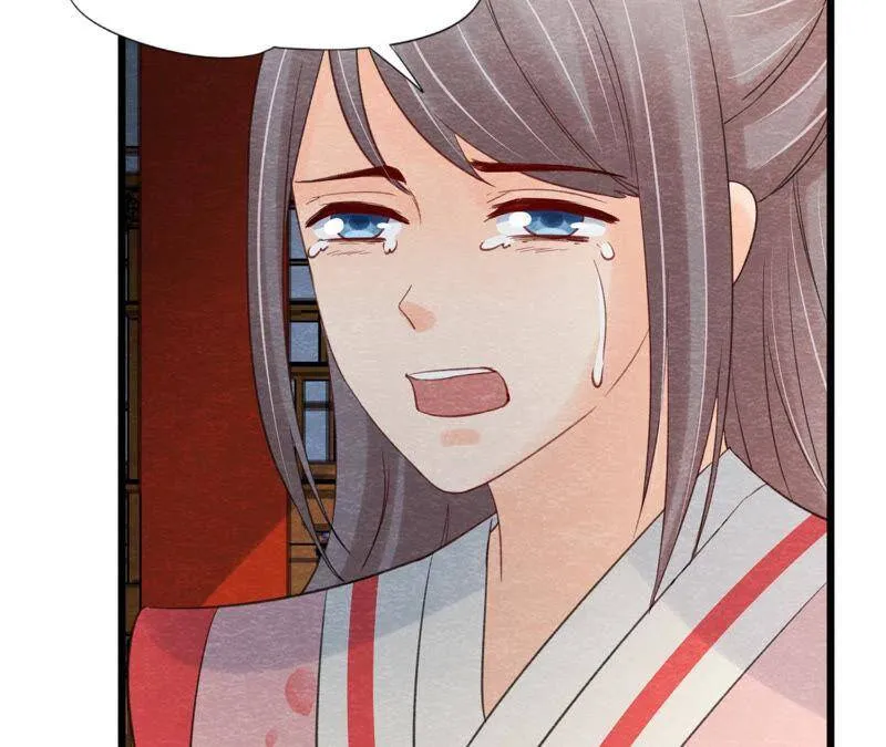 第二季第58话 令人崩溃的分裂 第23页