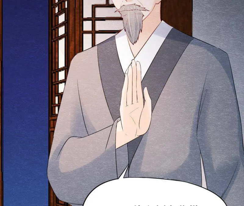 第二季第58话 令人崩溃的分裂 第55页