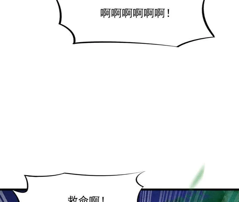 第二季第56话 救命恩人 第8页