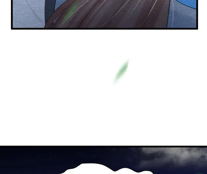 第二季第56话 救命恩人 第16页
