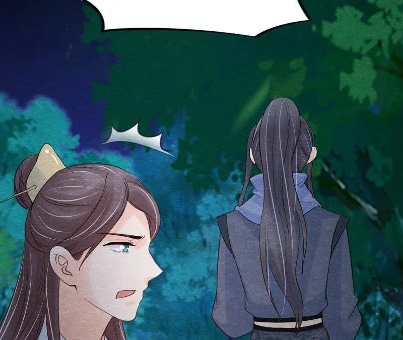 第二季第56话 救命恩人 第23页