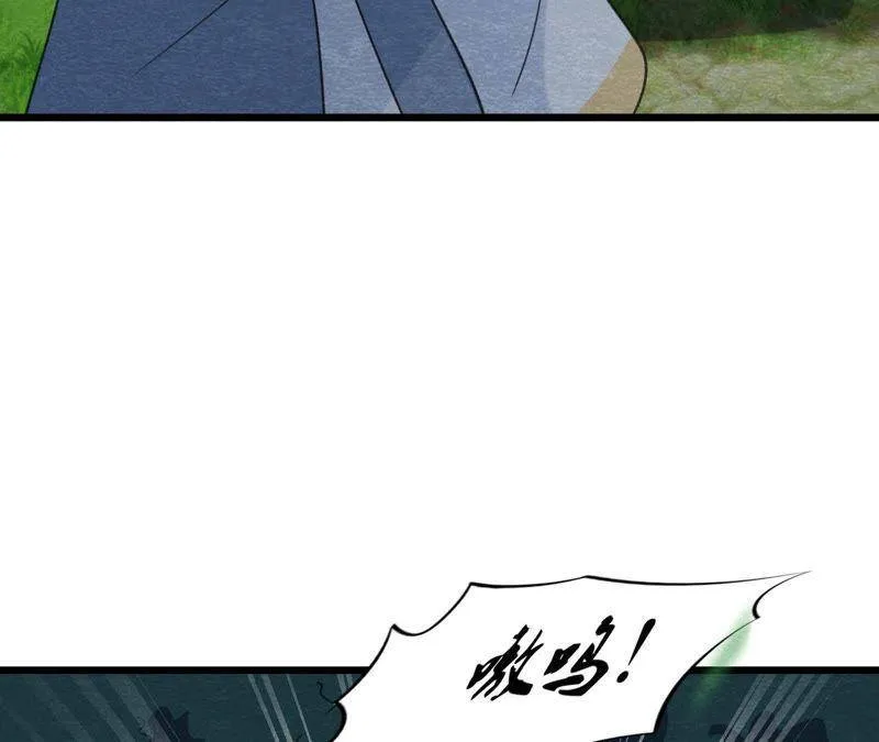 第二季第56话 救命恩人 第25页