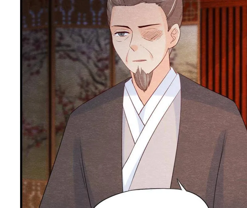 第二季第56话 救命恩人 第77页