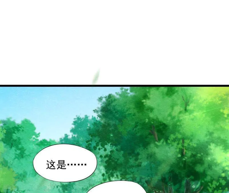 第二季第57话 夺路而逃！ 第3页