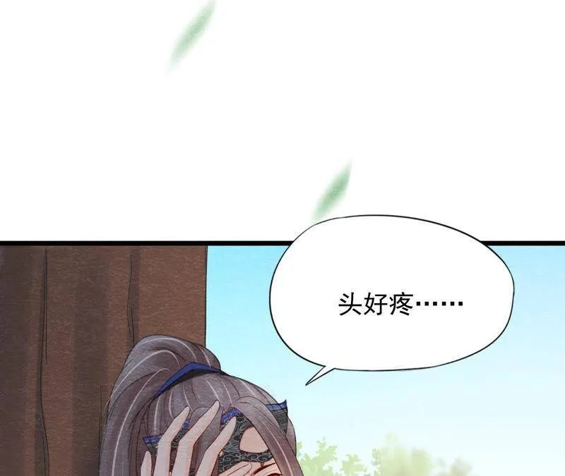 第二季第57话 夺路而逃！ 第7页