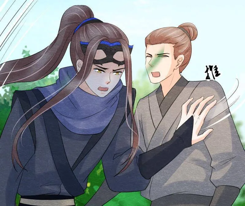 第二季第57话 夺路而逃！ 第23页