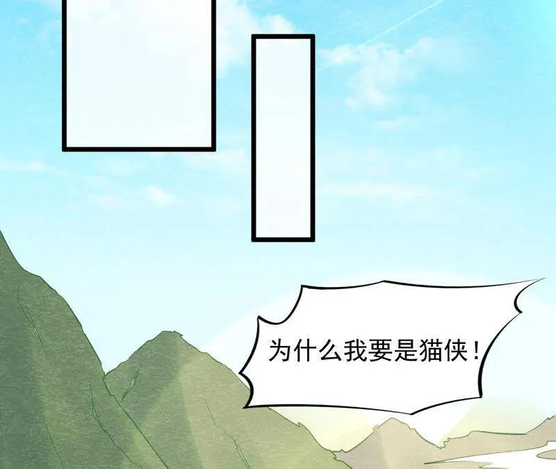 第二季第57话 夺路而逃！ 第60页