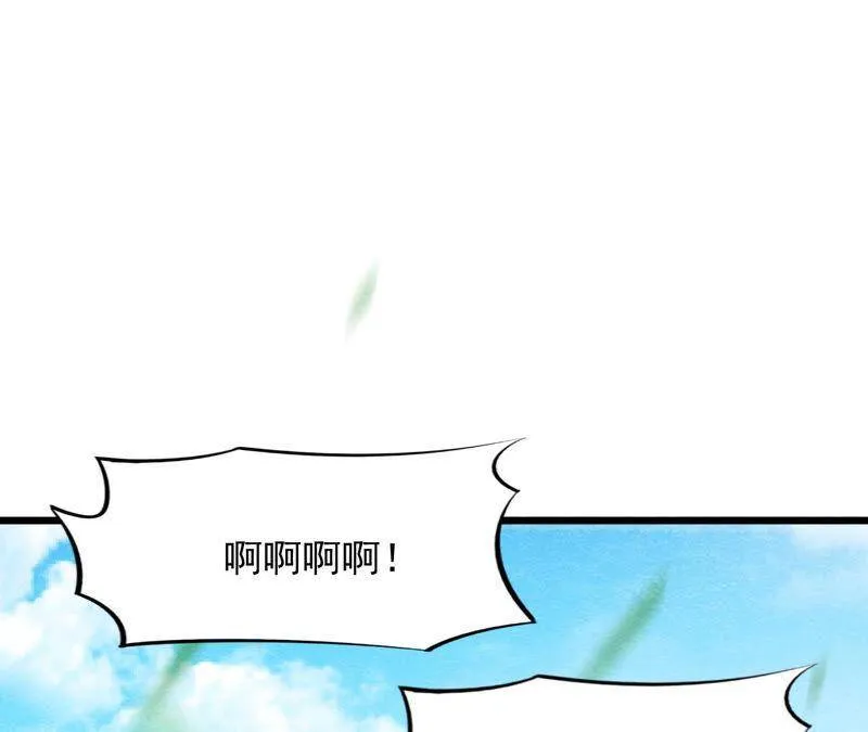 第二季第57话 夺路而逃！ 第65页
