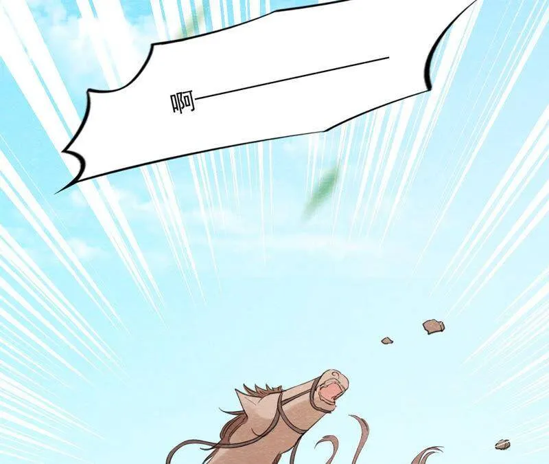第二季第57话 夺路而逃！ 第69页