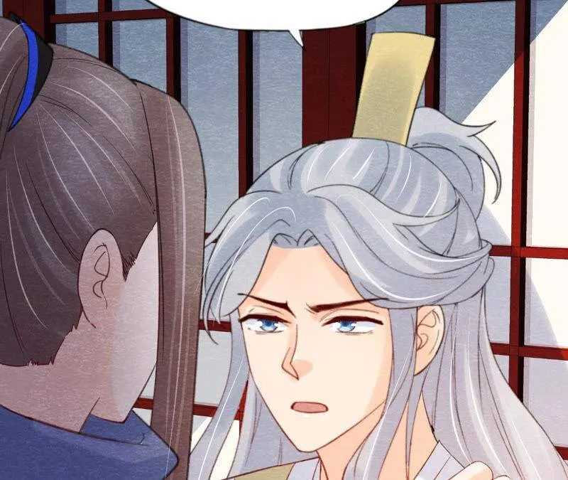 第二季第55话 鲁班书的下落 第16页
