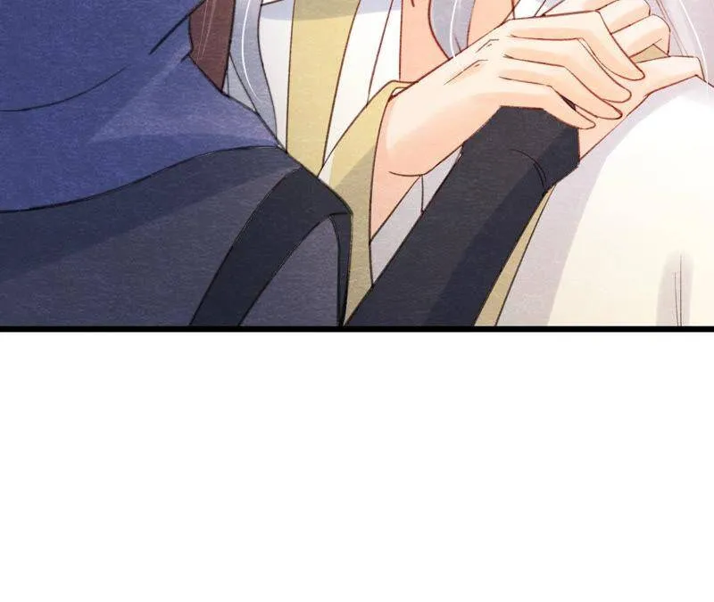 第二季第55话 鲁班书的下落 第17页